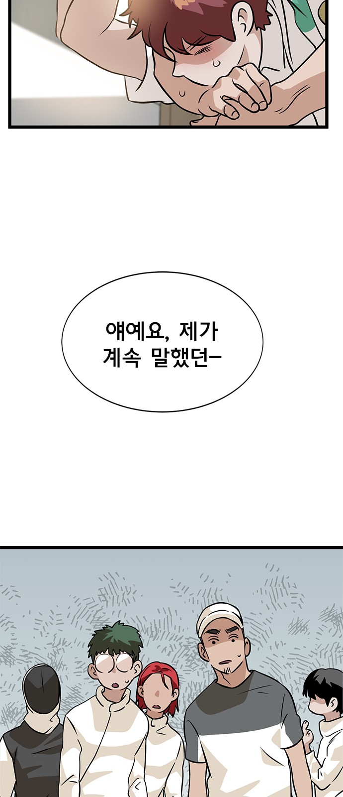 58 페이지