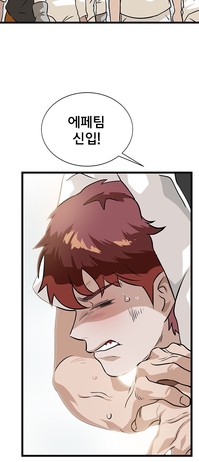 59 페이지