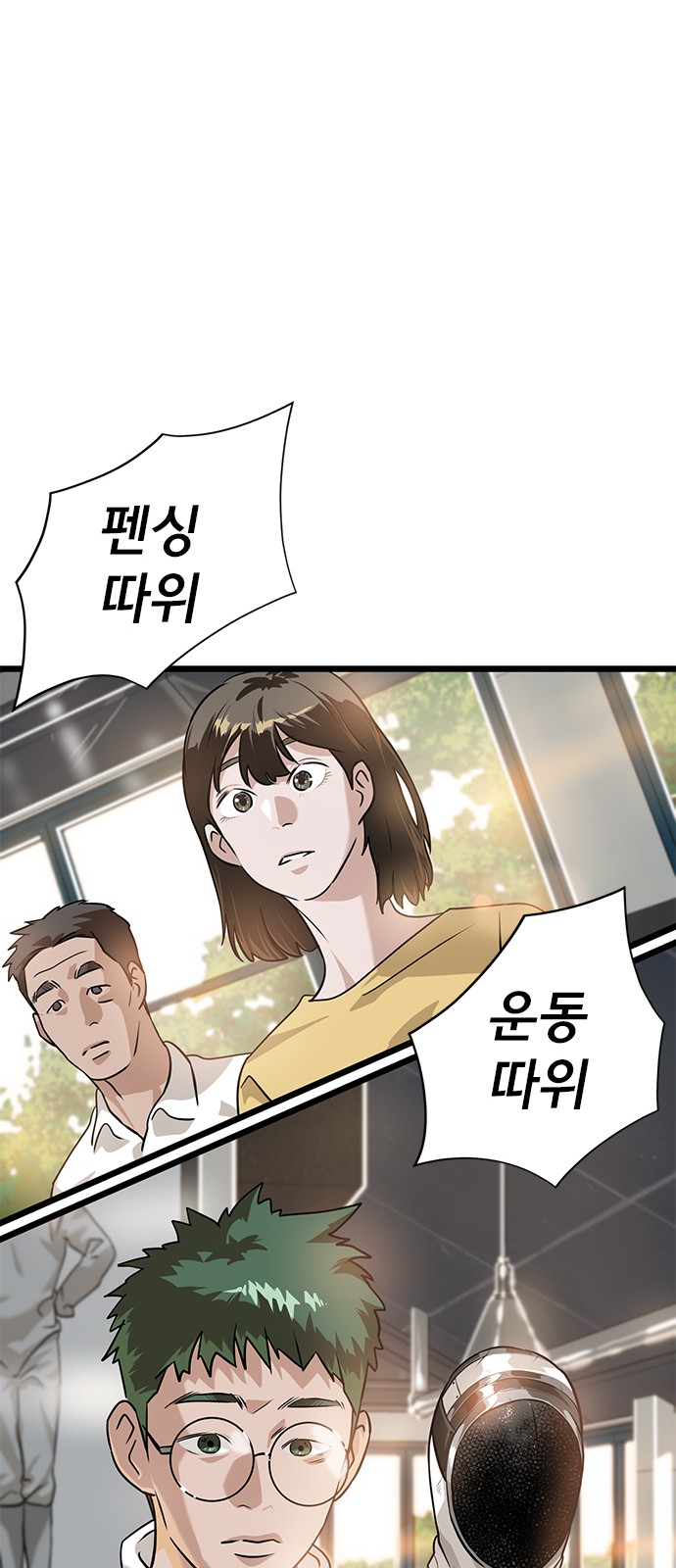 63 페이지