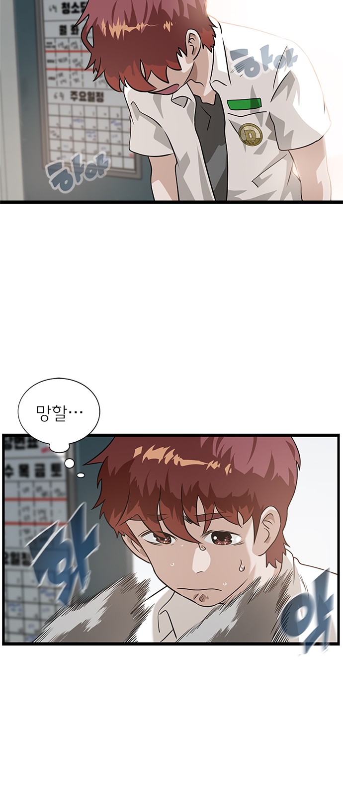 65 페이지