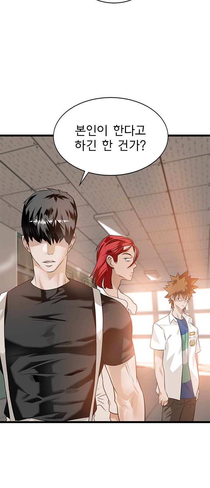27 페이지