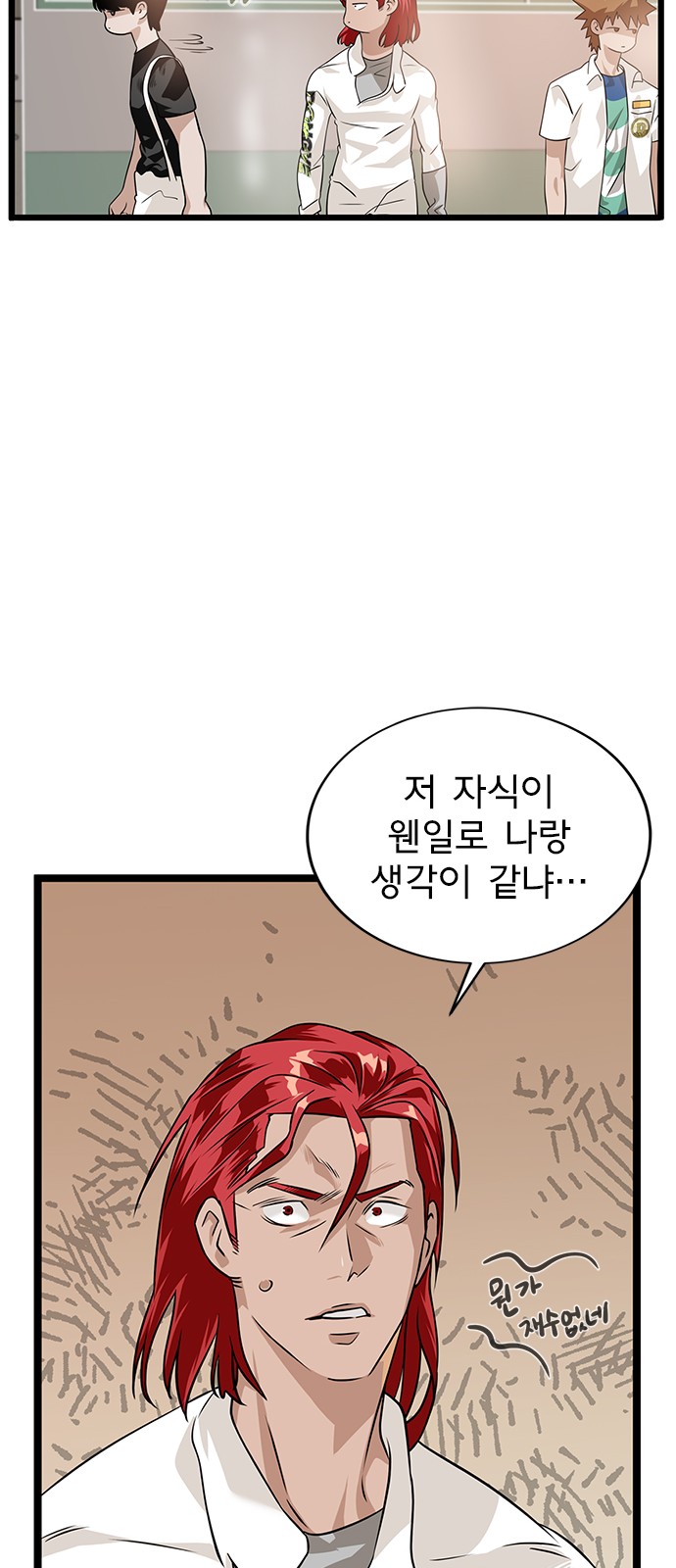 29 페이지