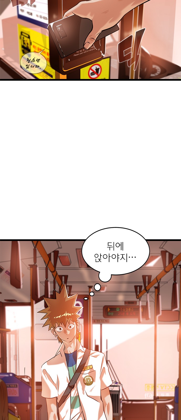 34 페이지