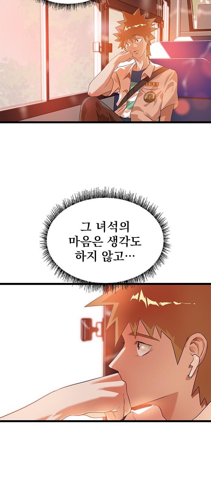36 페이지