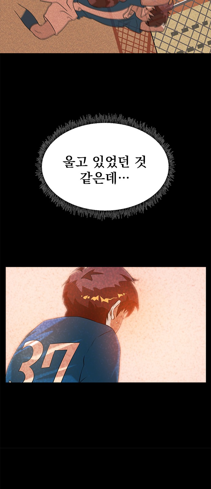 38 페이지