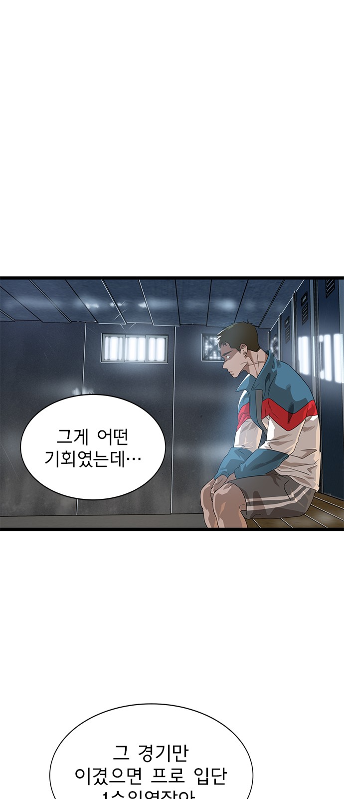 45 페이지