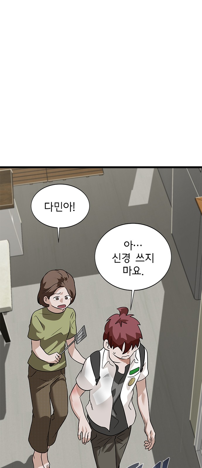 13 페이지