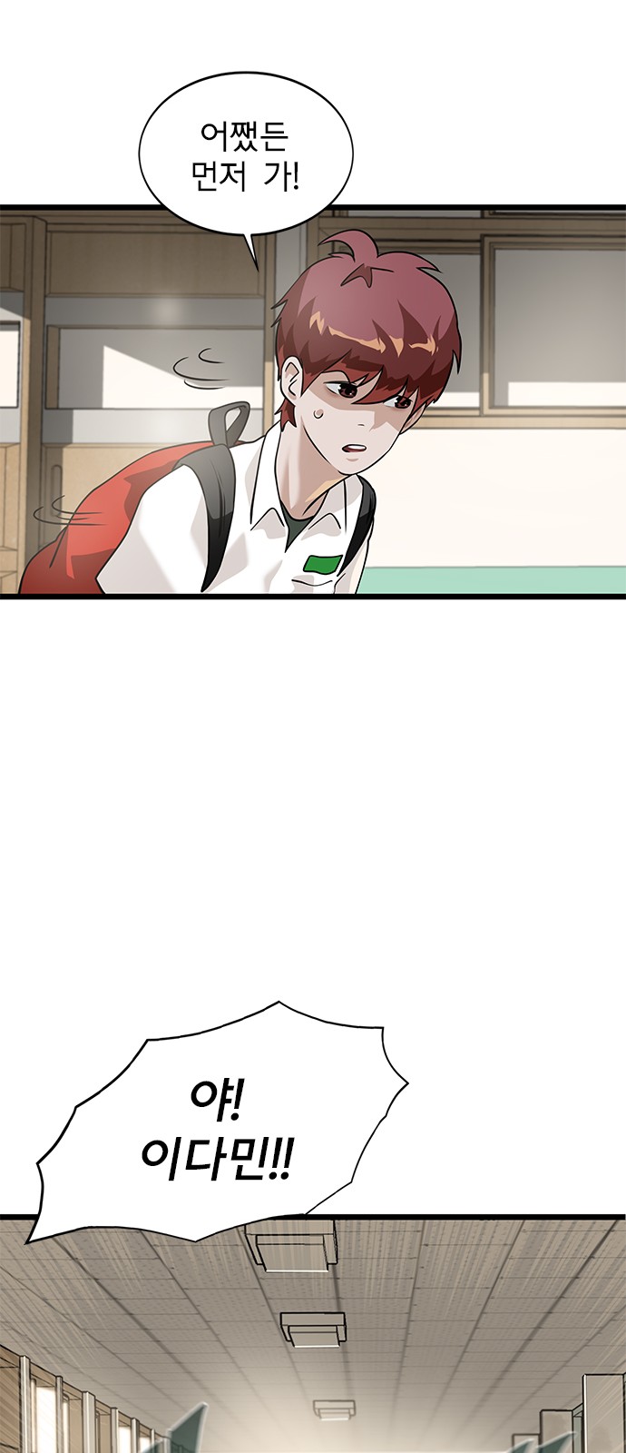 30 페이지