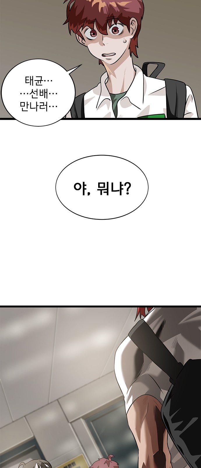 36 페이지