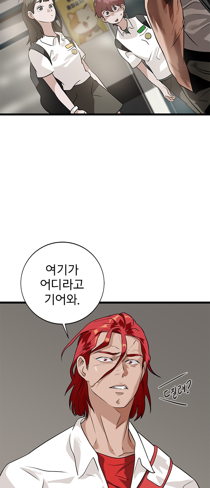 37 페이지