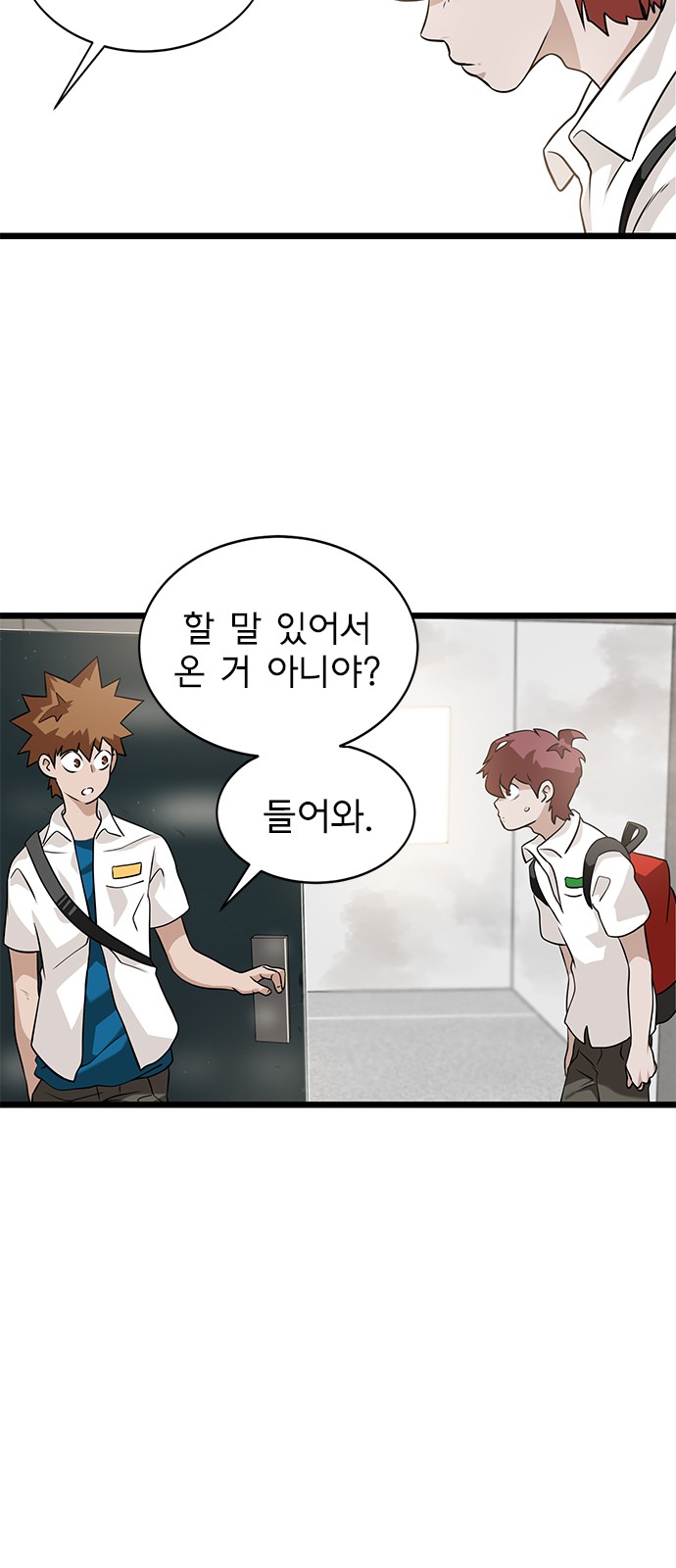 47 페이지