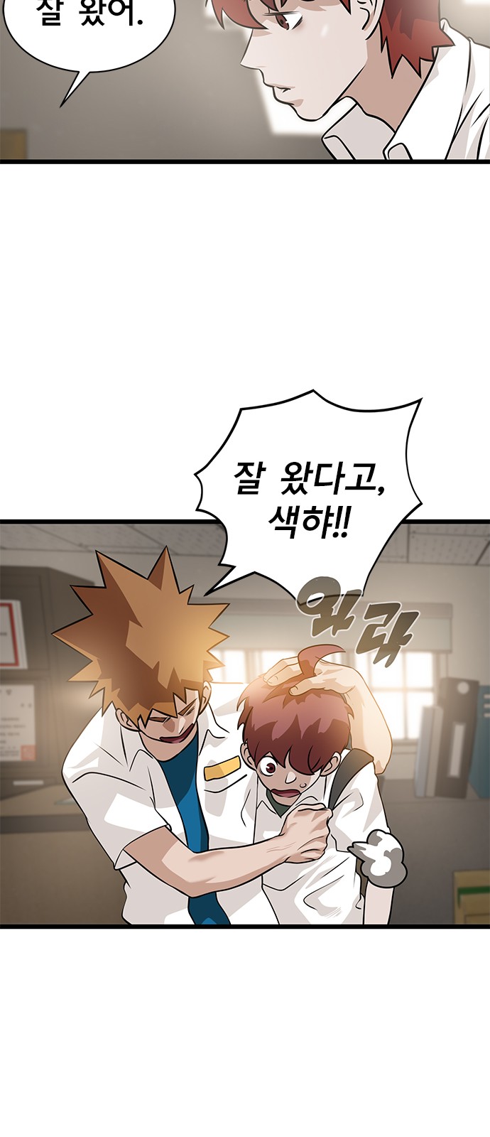54 페이지
