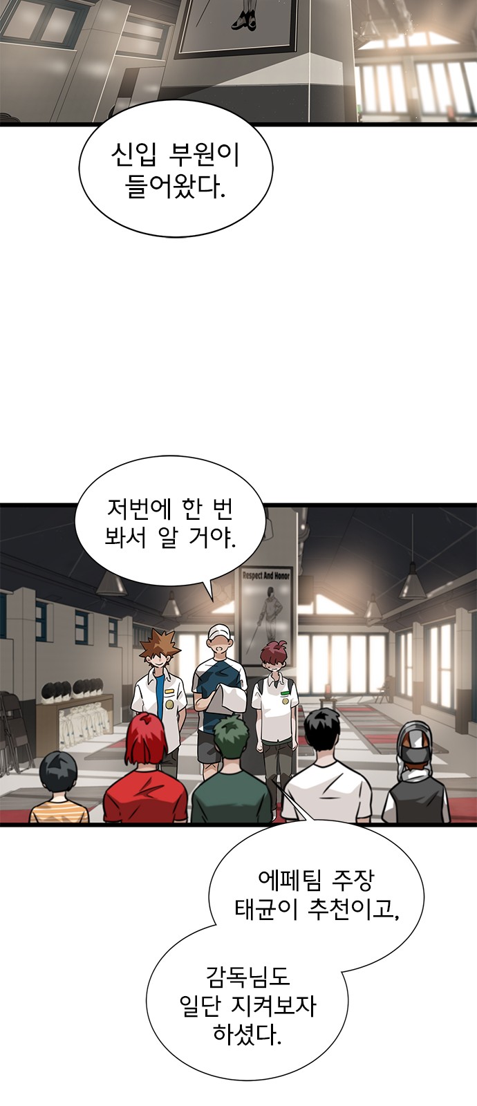 58 페이지