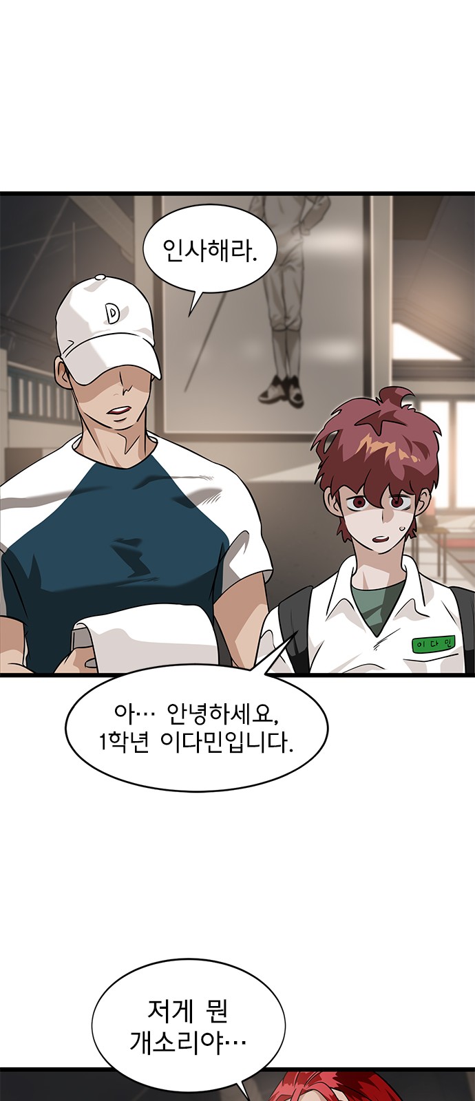 59 페이지