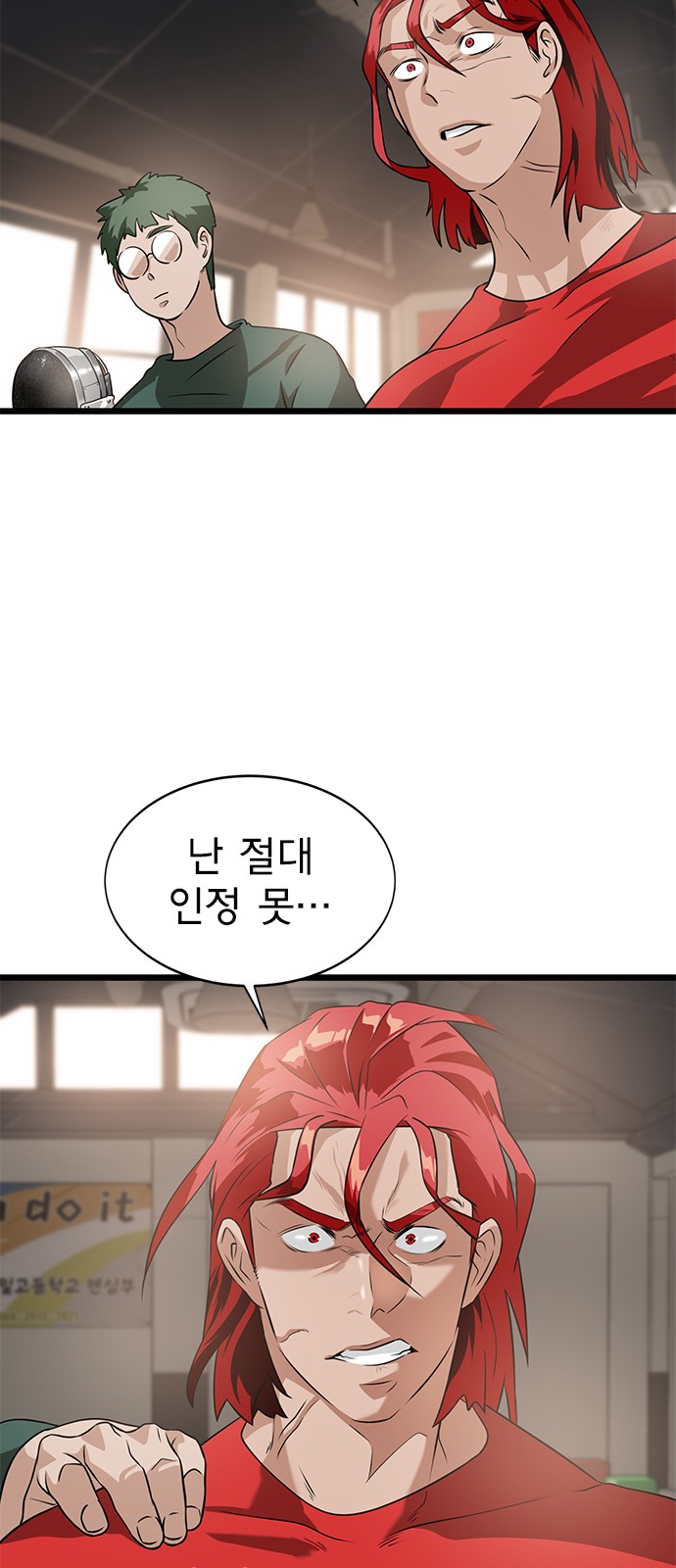 60 페이지
