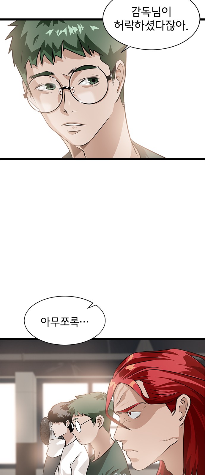 62 페이지