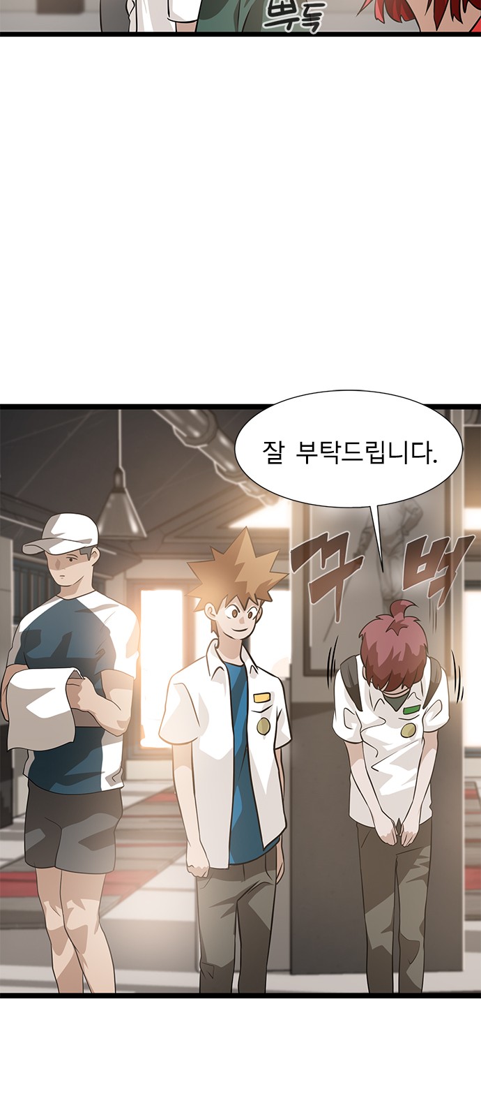 63 페이지