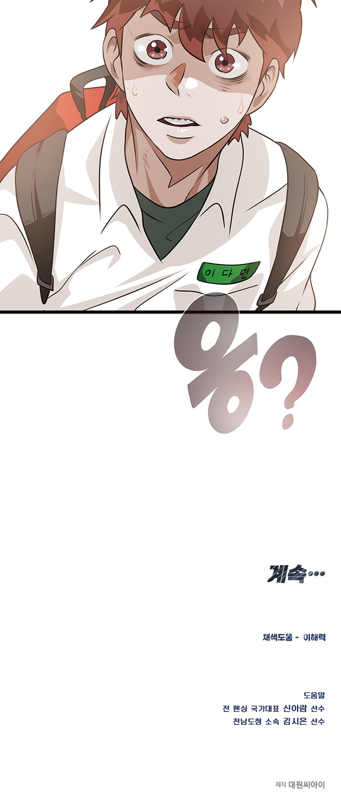 67 페이지