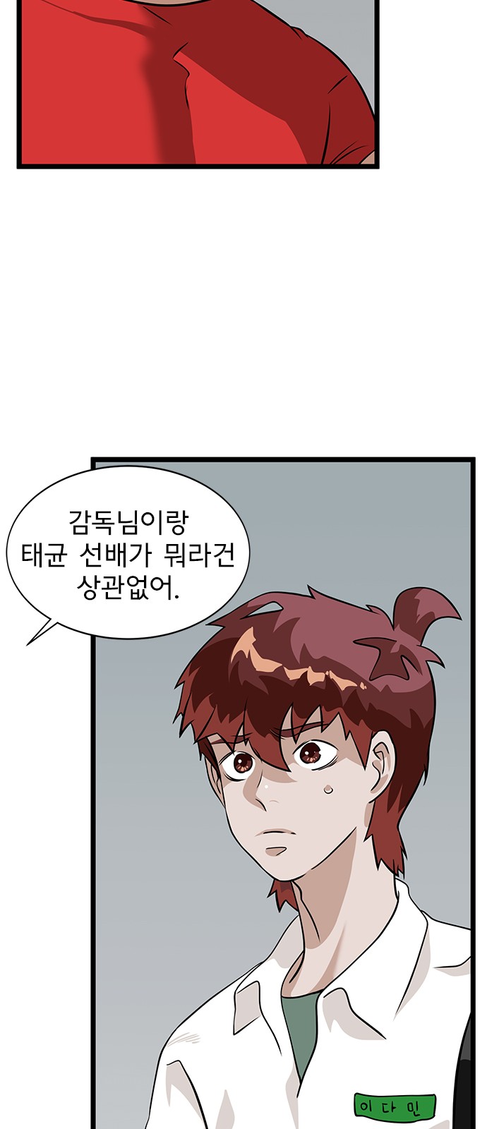 11 페이지