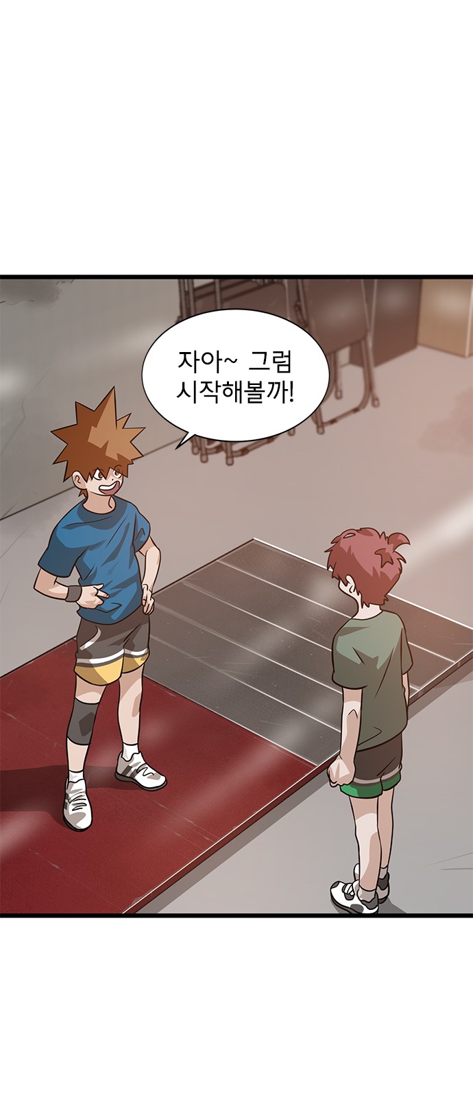 24 페이지