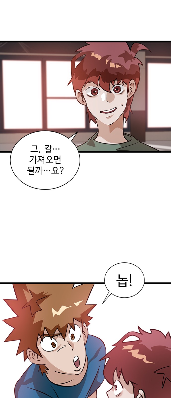 25 페이지