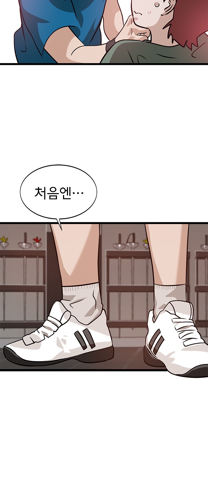 26 페이지