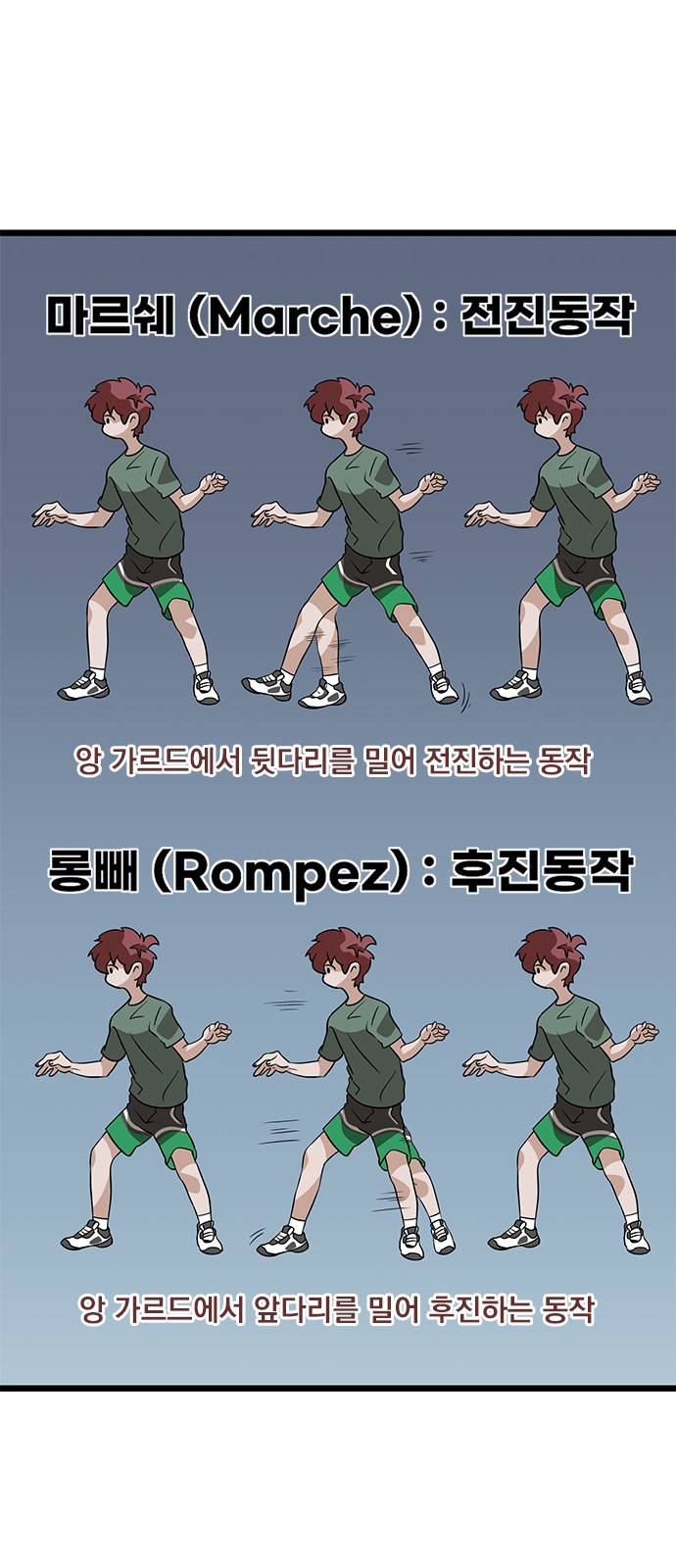 30 페이지