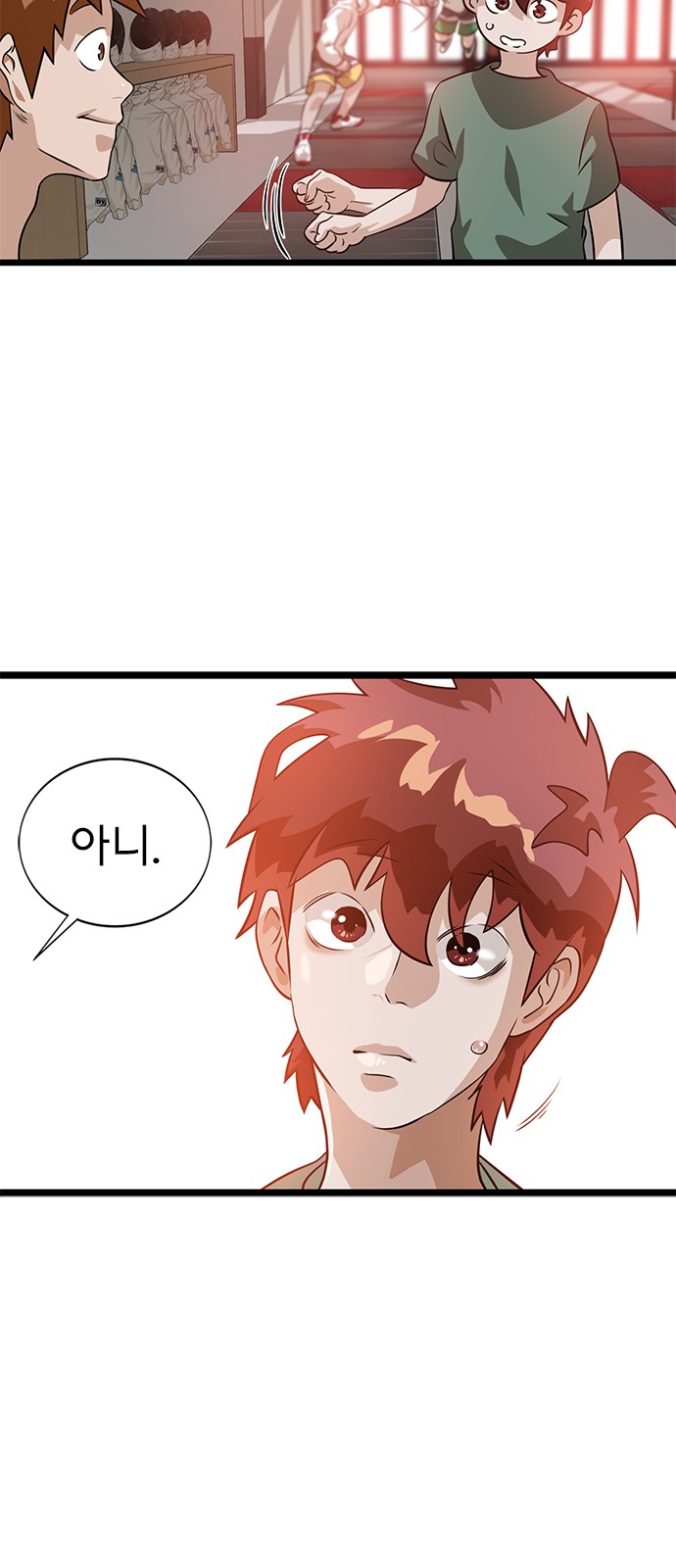 32 페이지