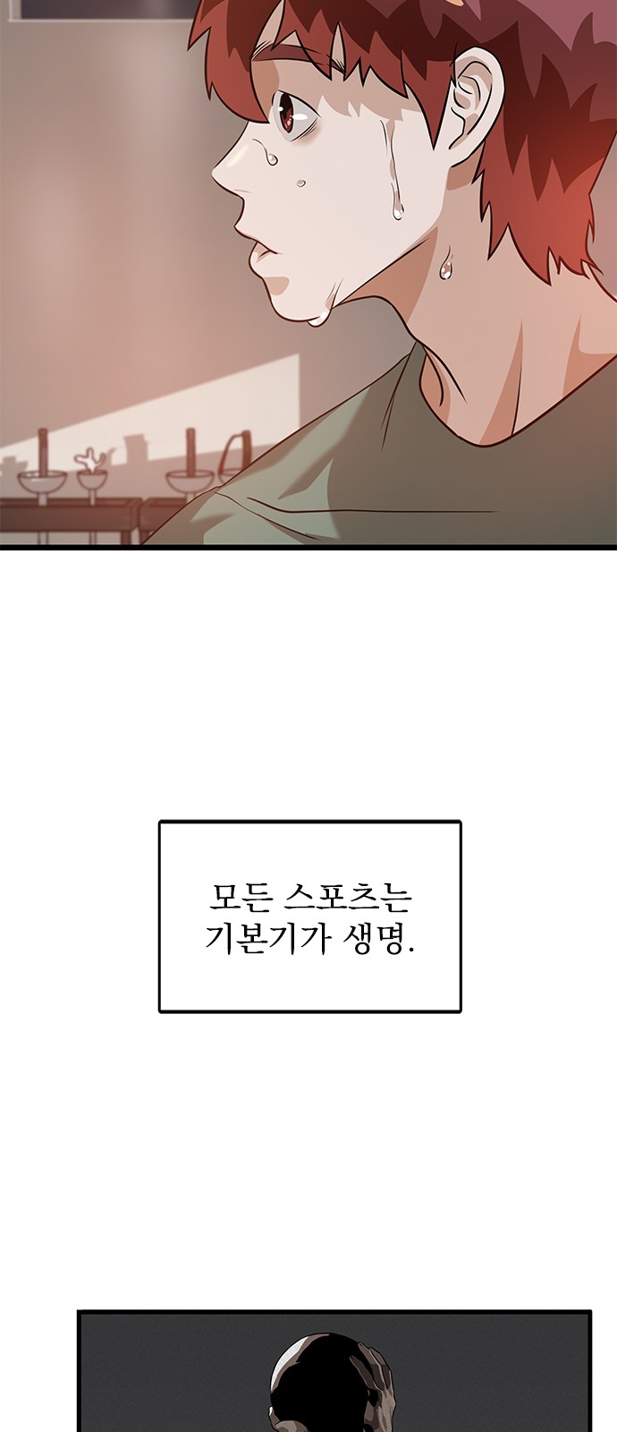 36 페이지
