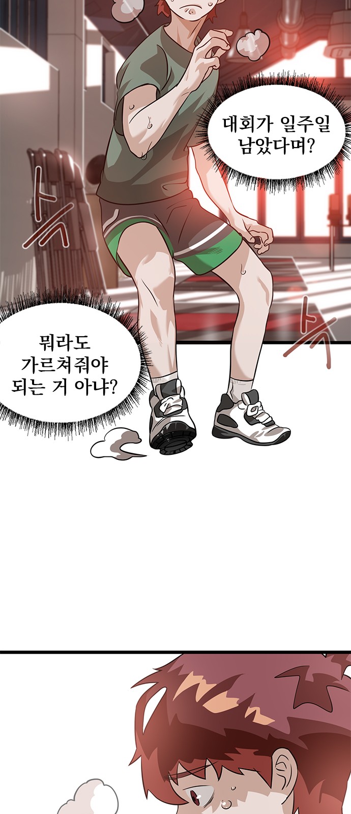 39 페이지