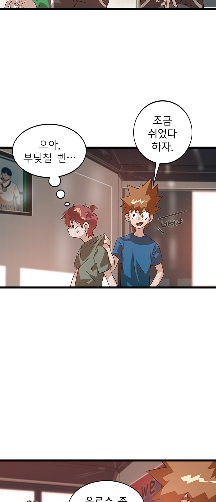 41 페이지