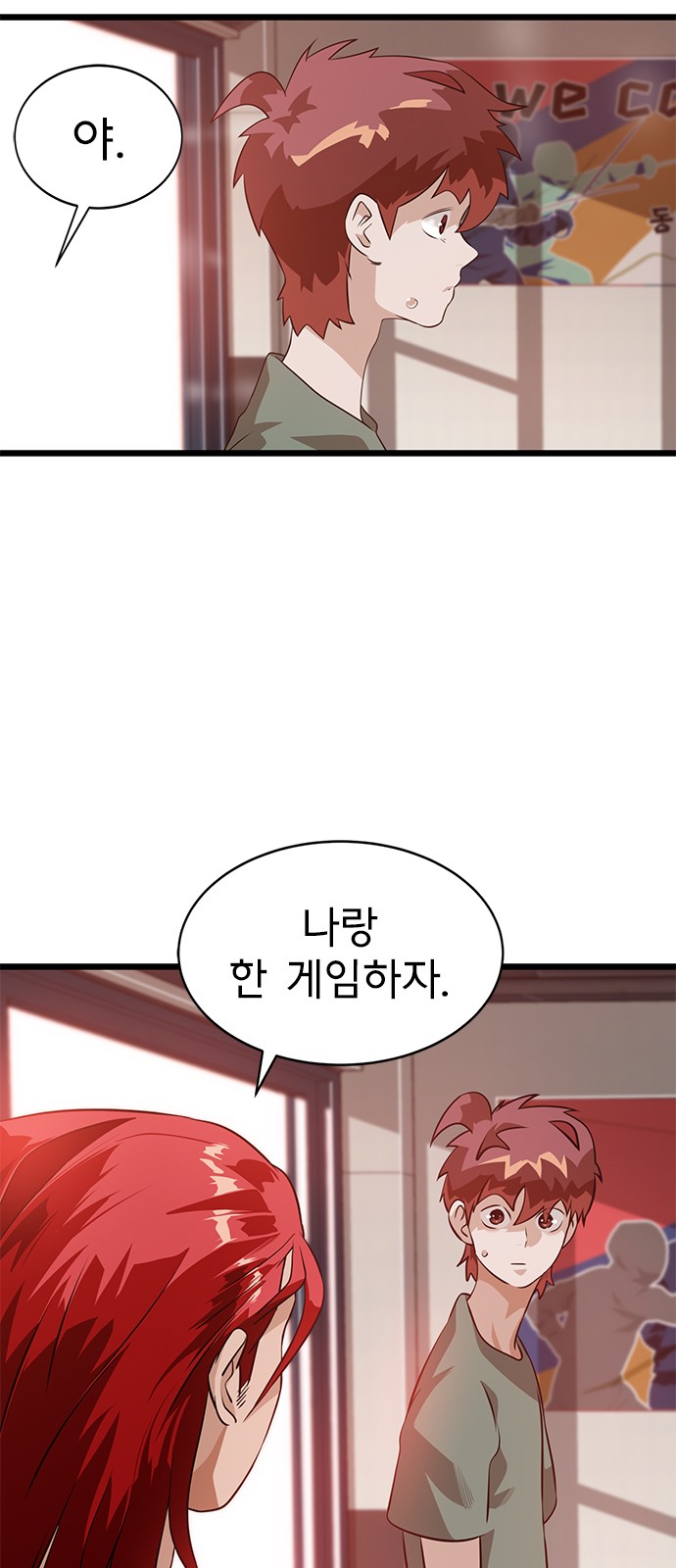43 페이지