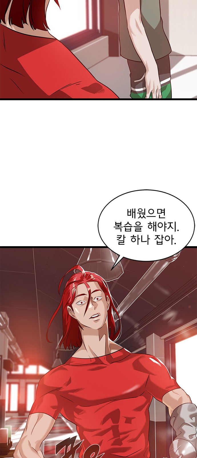 44 페이지
