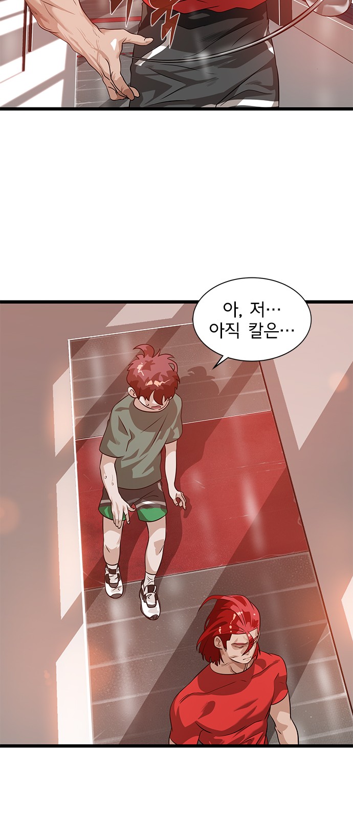 45 페이지