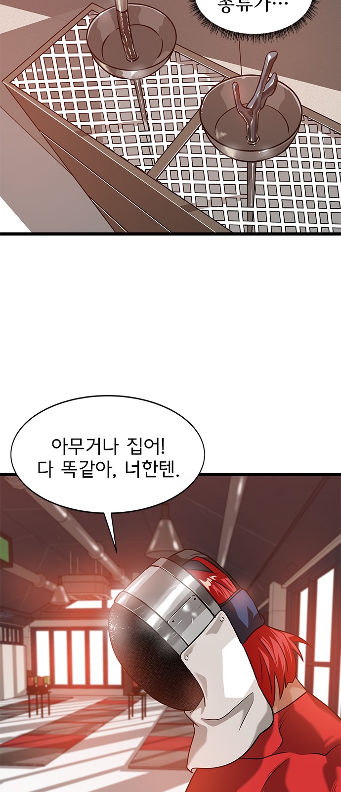 50 페이지