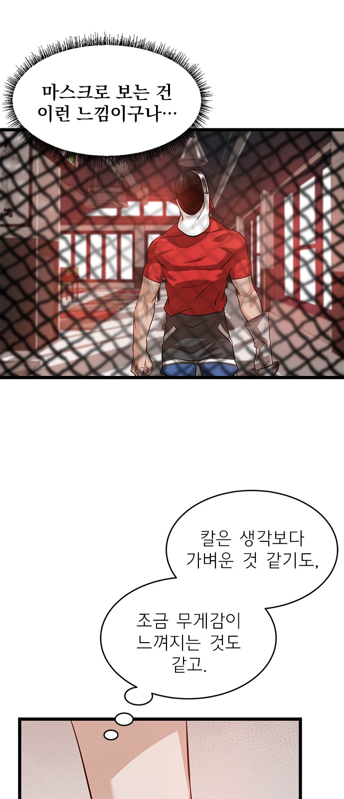 53 페이지