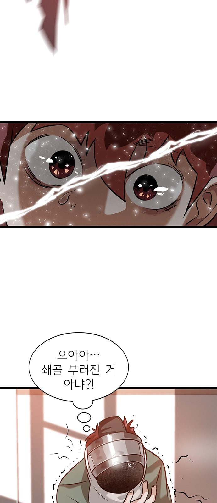 58 페이지
