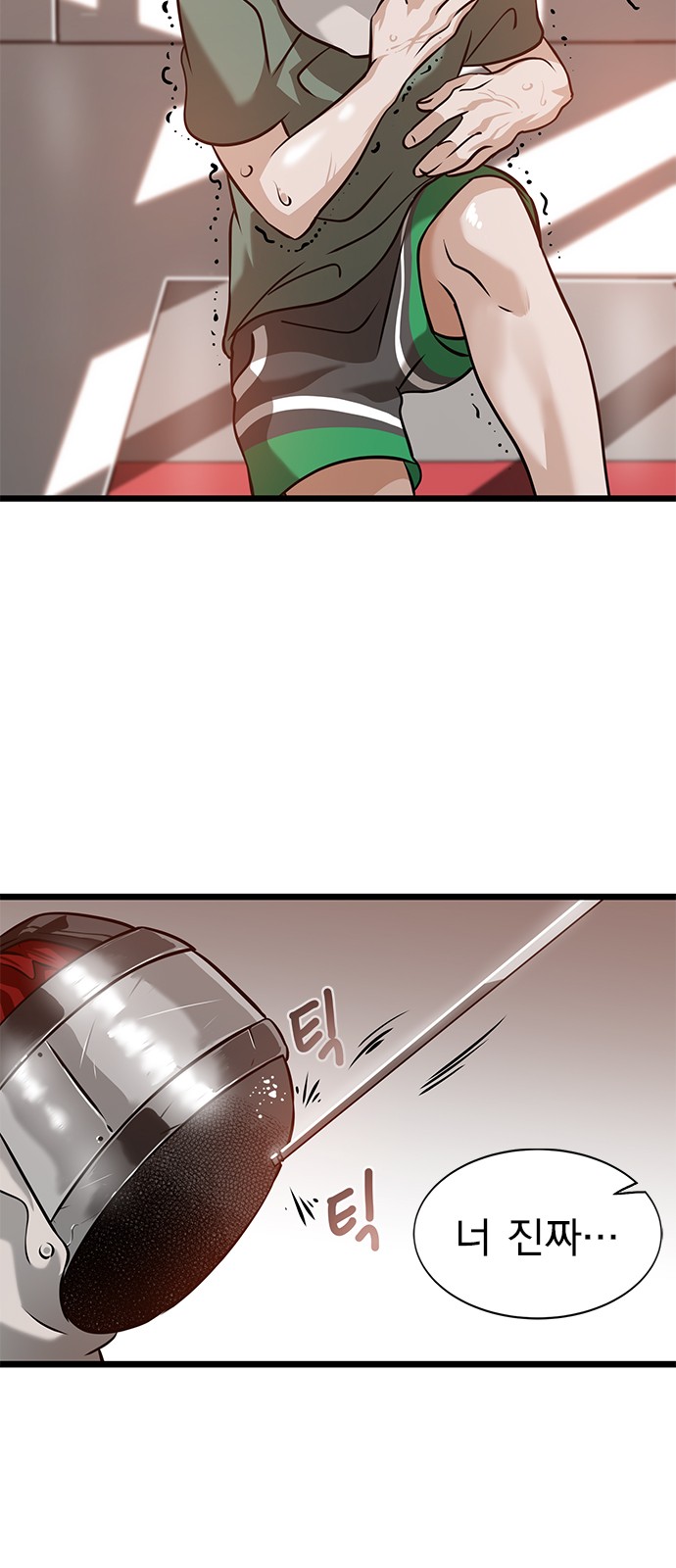59 페이지