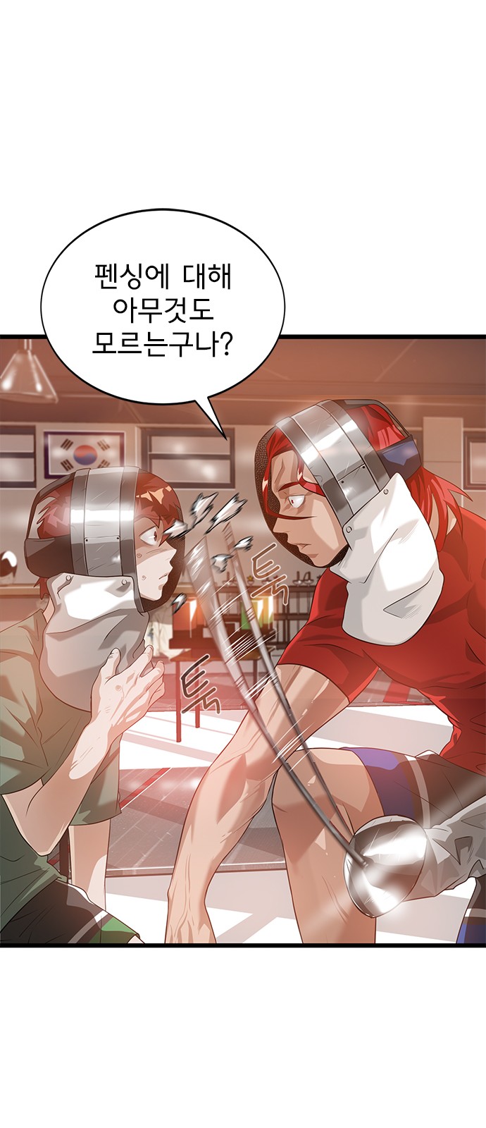 60 페이지