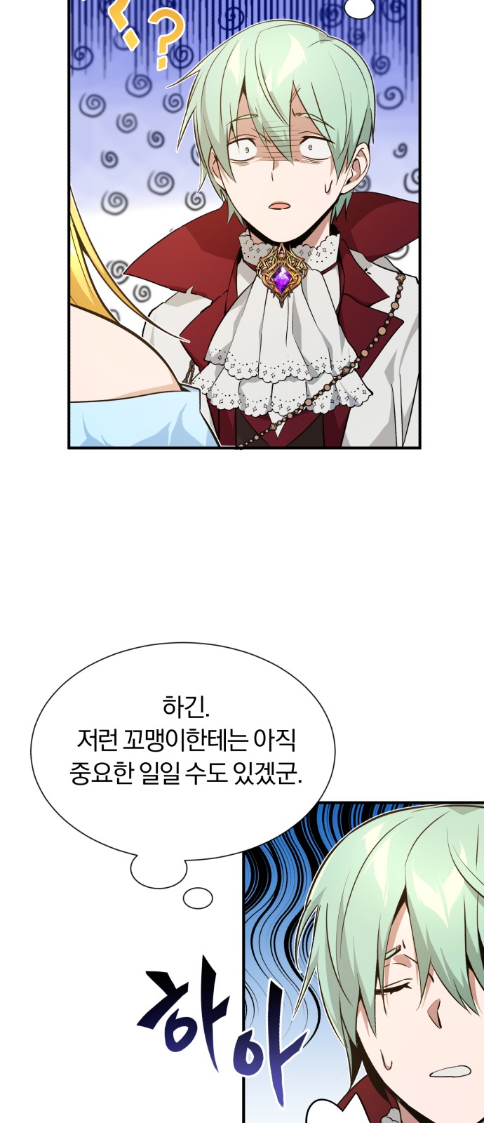12 페이지