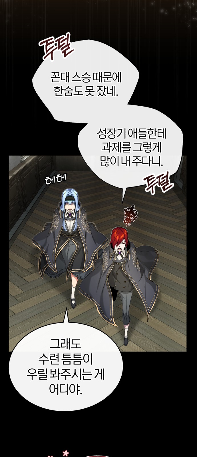 49 페이지