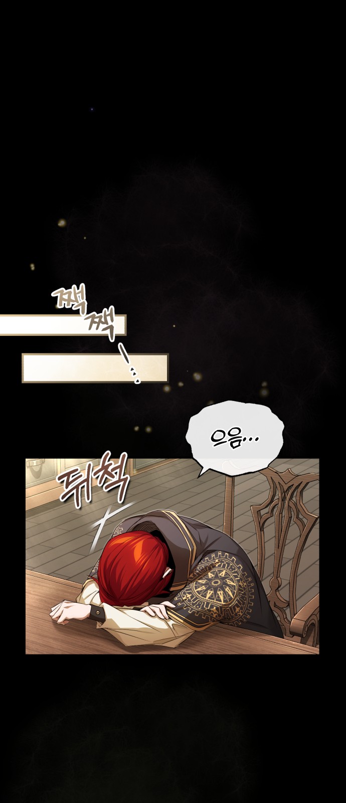58 페이지