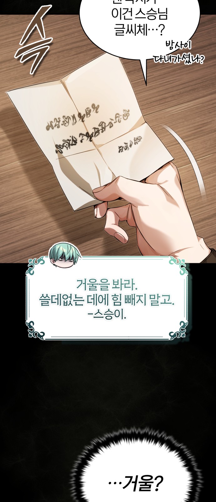 60 페이지