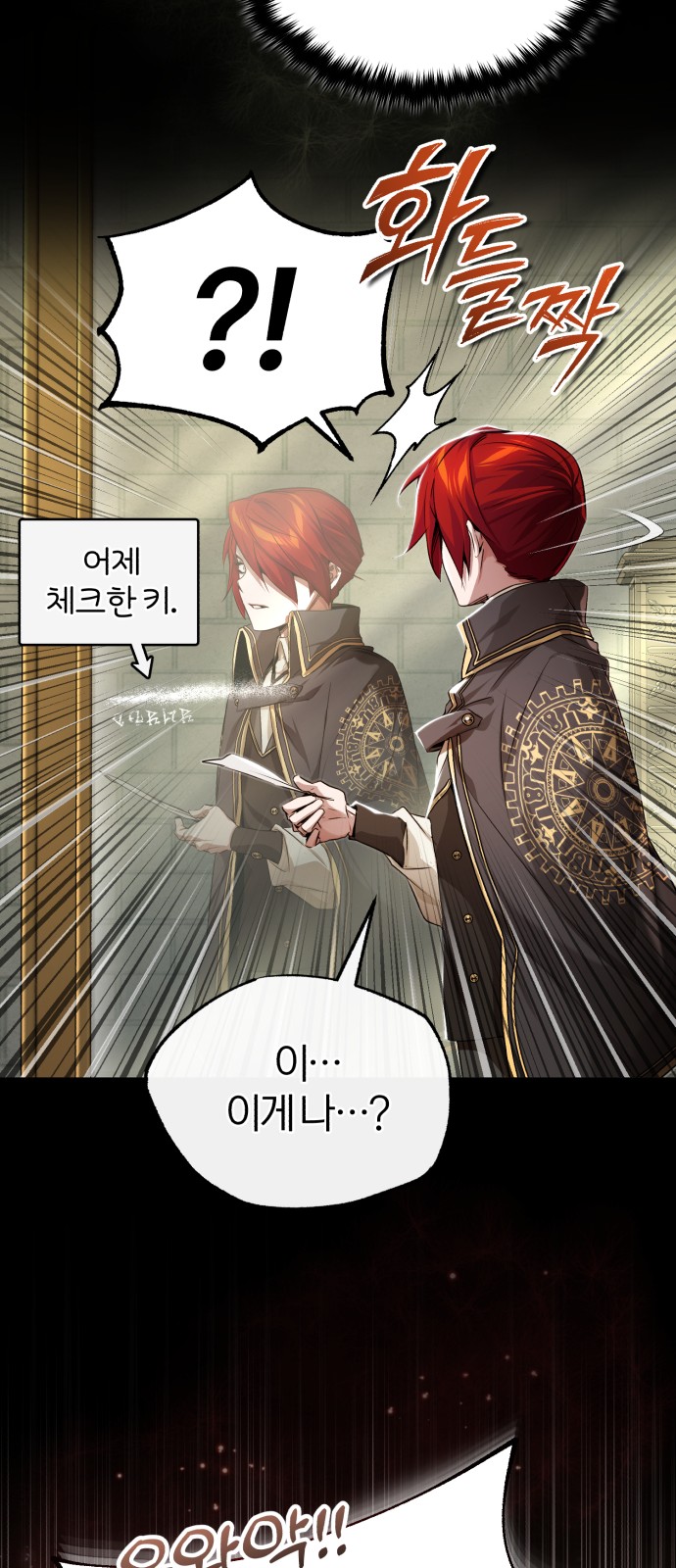 61 페이지
