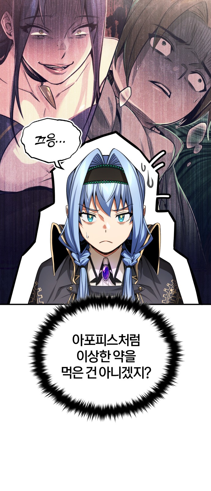 64 페이지