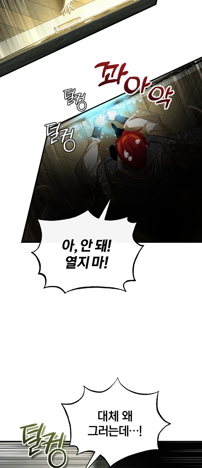 69 페이지