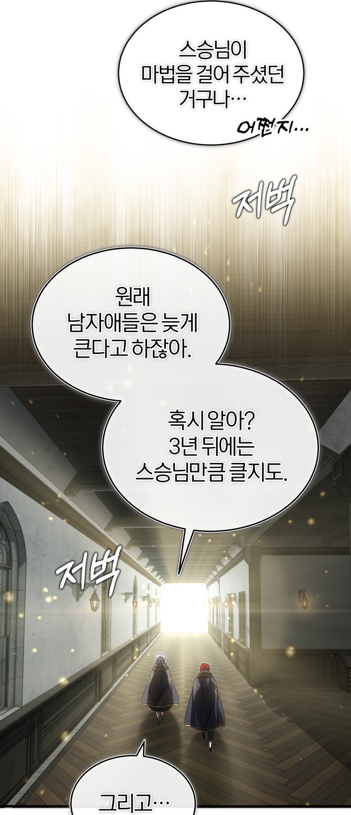 73 페이지