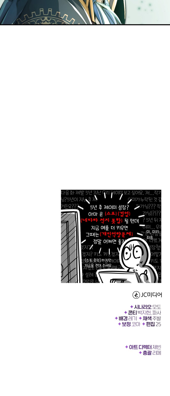 75 페이지