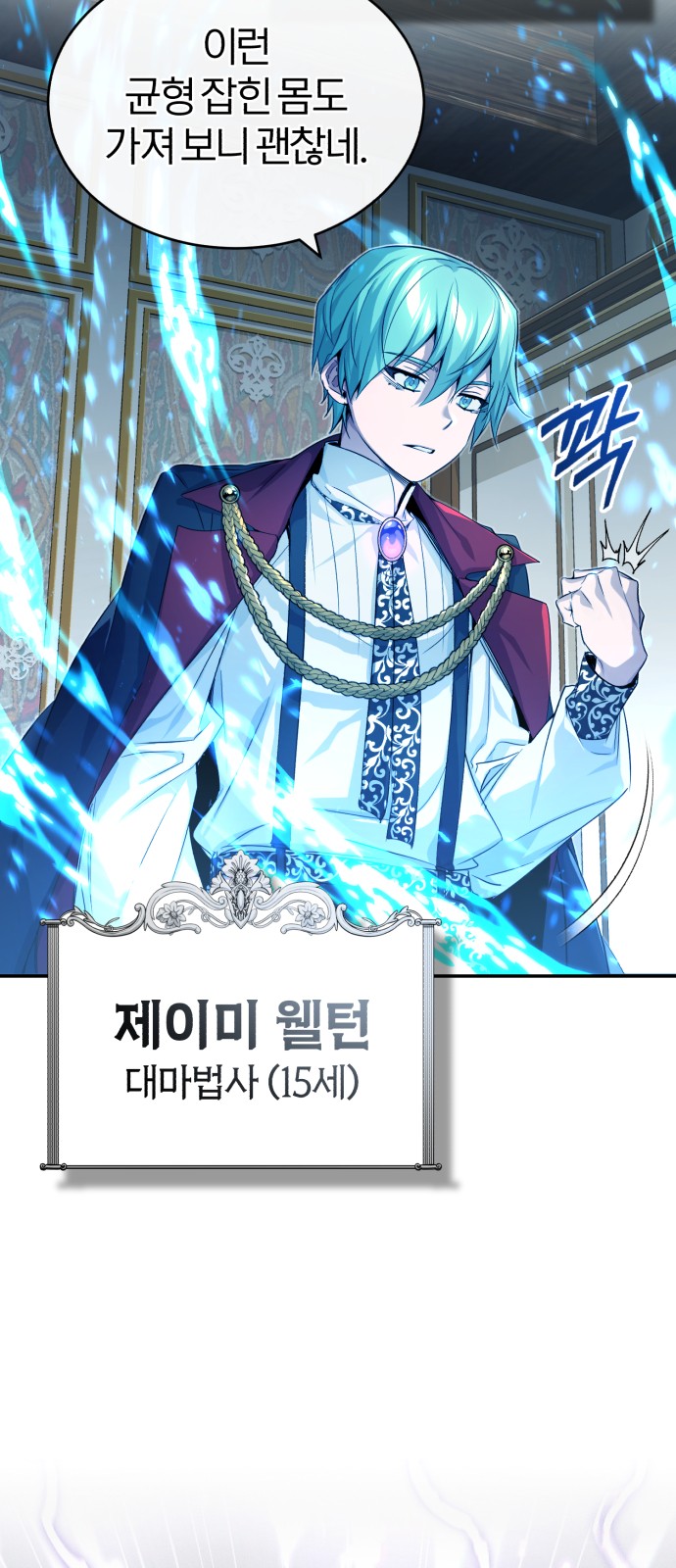 3 페이지