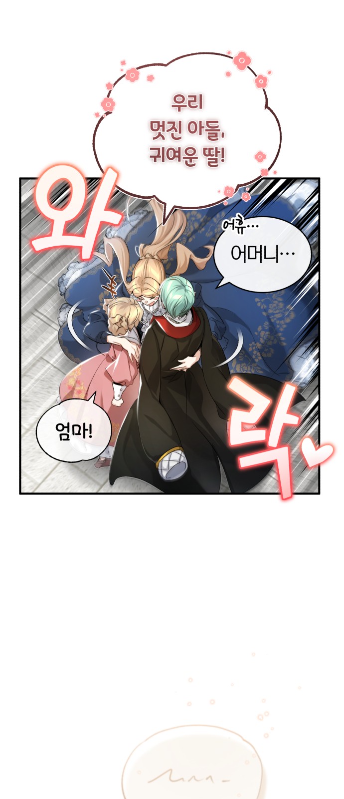 49 페이지